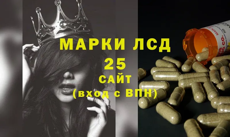 площадка наркотические препараты  Заволжск  Лсд 25 экстази ecstasy 